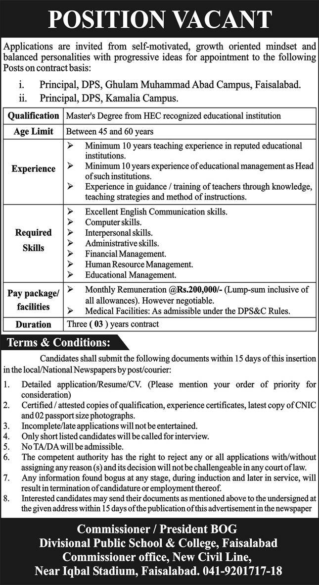 Divisional public school and college jobs 2024