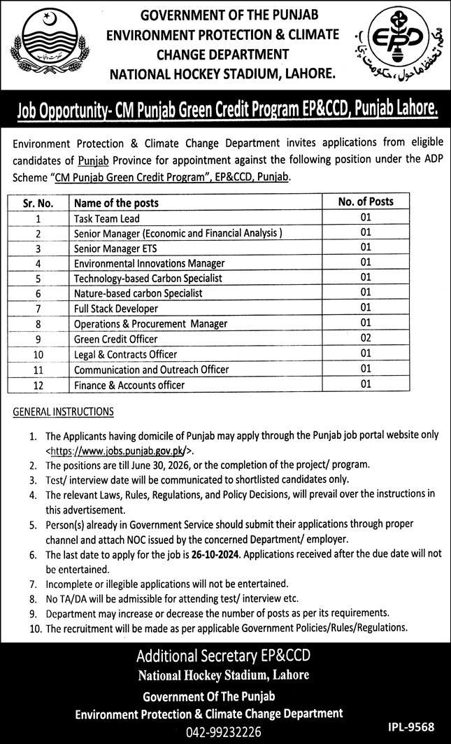 Environment-Protection-and-Climate-Change-Department-Jobs-2024