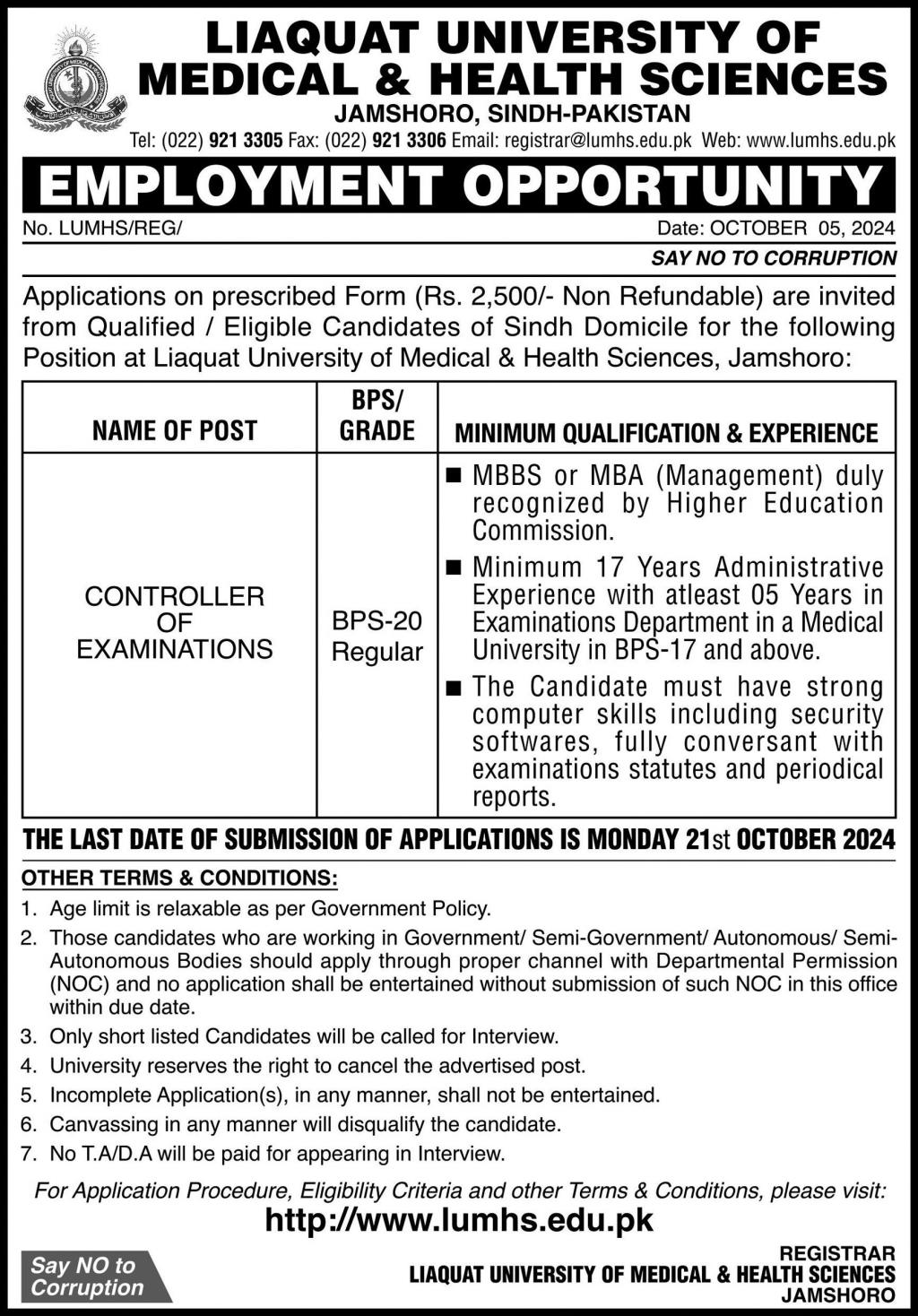 Liaquat-University-of-Medical-Health-Science-LUMHS-Jobs-2024