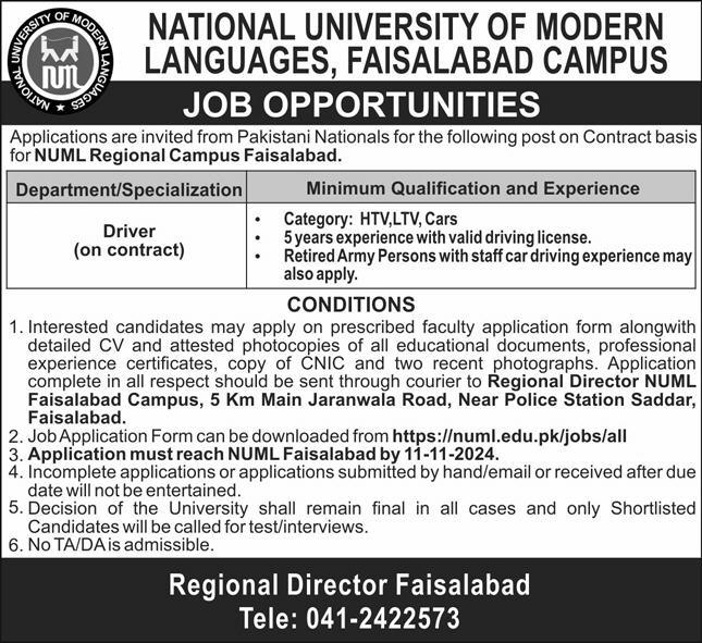 NUML jobs 2024