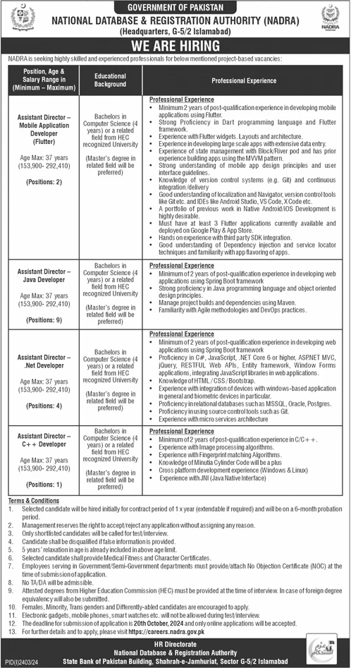 National-Database-and-Registration-Authority-NADRA-Jobs-2024