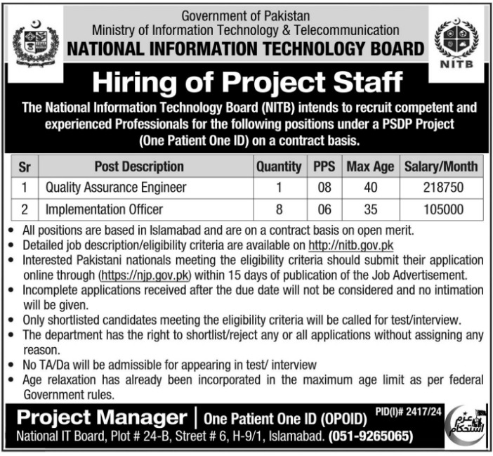 National-Information-Technology-Board-NITB-Jobs-2024