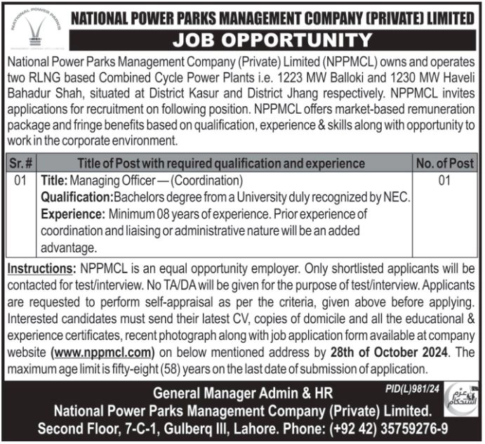 National-Power-Parks-Management-Company-NPPMCL-Jobs-2024