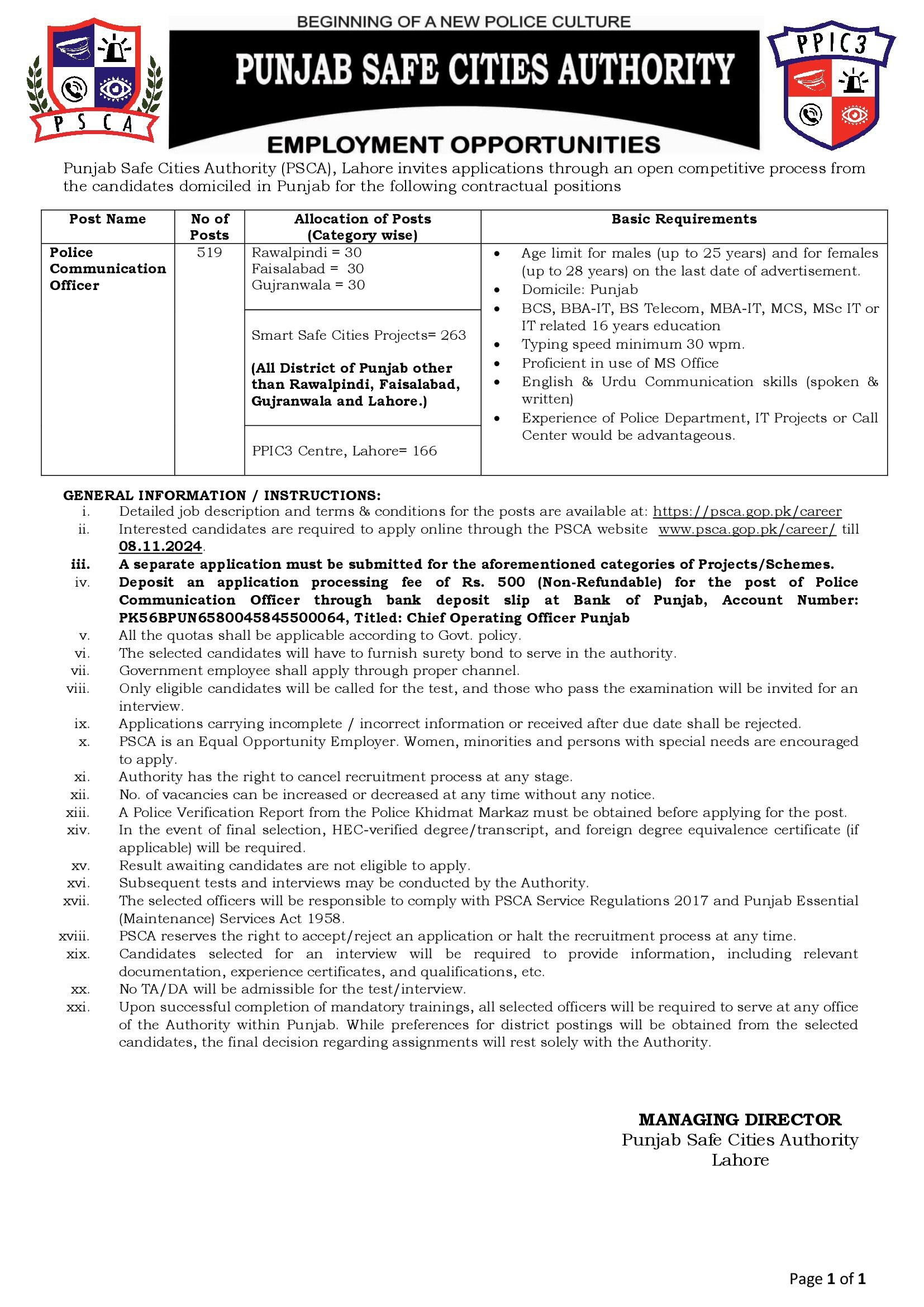 Police-Communication-Officer-Jobs-2024