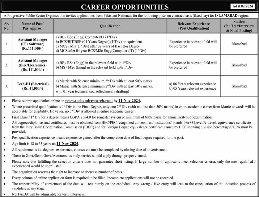 Progressive-Public-Sector-Organization-Jobs-2024