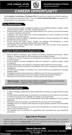 competition-commission-of-pakistan-jobs