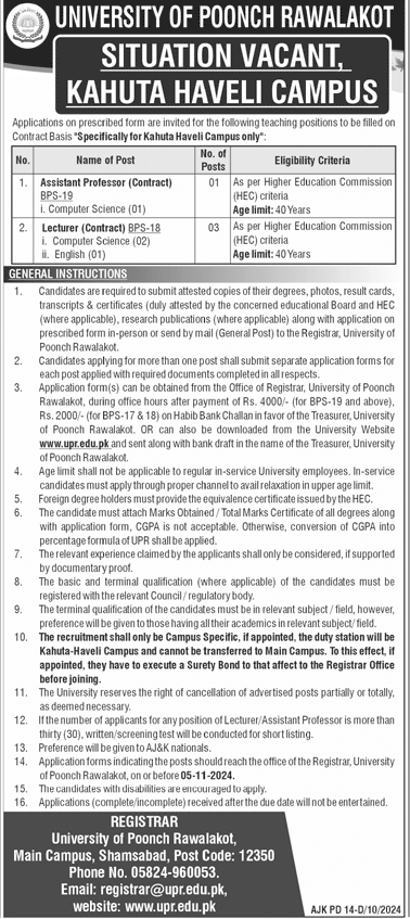 University of Poonch Rawalakot Jobs 2024