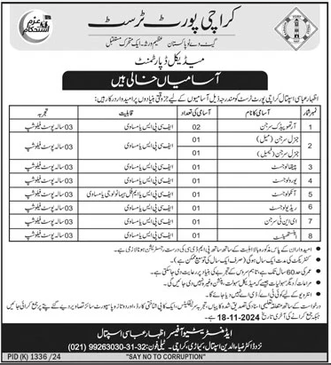 karachi port turst jobs 2024