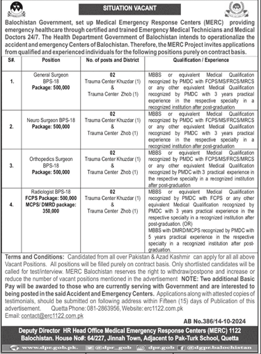 medical-emergency-response-centers-merc-jobs