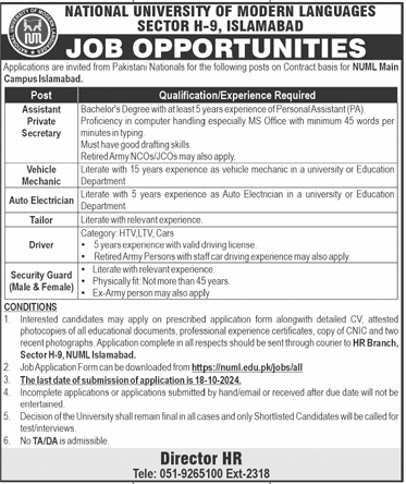 numl-islamabad-campus-jobs