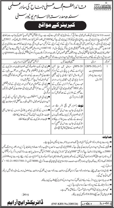 quaid e azam jobs 2024