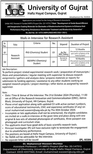 university of gujrat jobs 2024