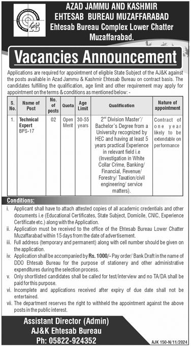 Azad Jammu and Kashmir Ehtesab Bureau Muzaffarabad Jobs 2024