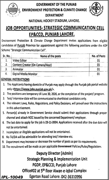 Environment Protection and Climate Change Department Jobs 2024 Advertisement