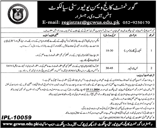 Government College Women University Sialkot Jobs 2024