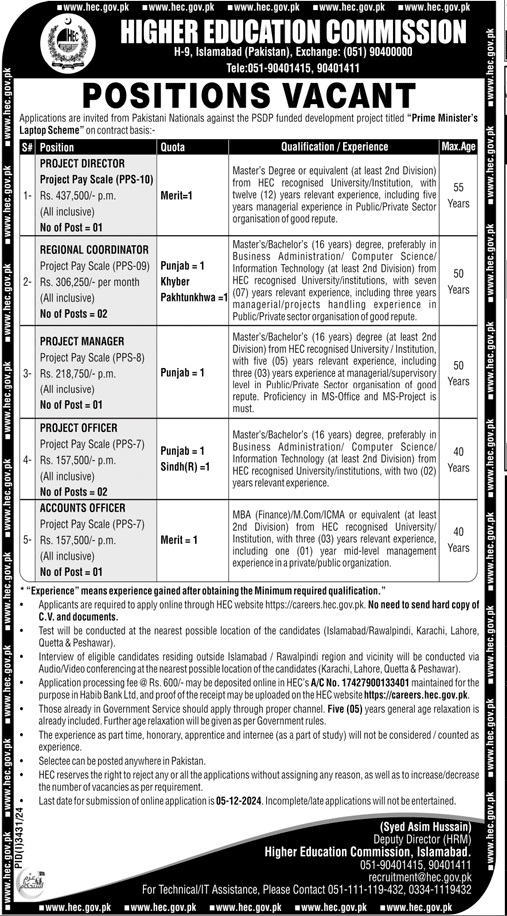 HEC Jobs