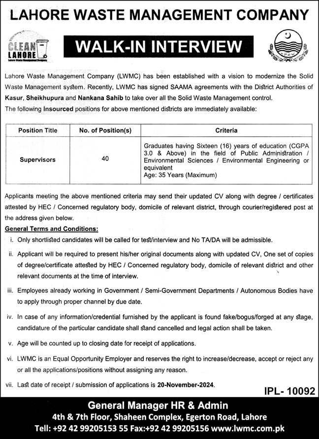 Lahore-Waste-Management-Company-LWMC-Jobs-2024-Advertisement