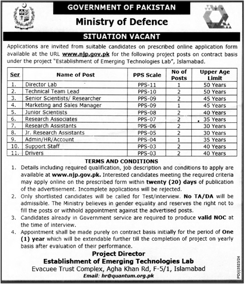 Ministry-of-Defence-Jobs-2024