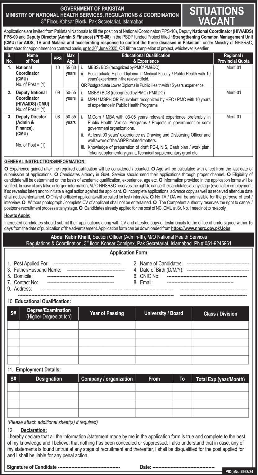 Ministry-of-National-Health-Services-Regulations-Coordination-Jobs-2024