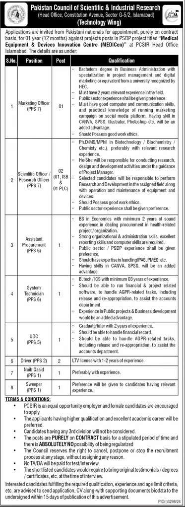 Pakistan Council of Scientific & Industrial Research (PCSIR) Jobs 2024