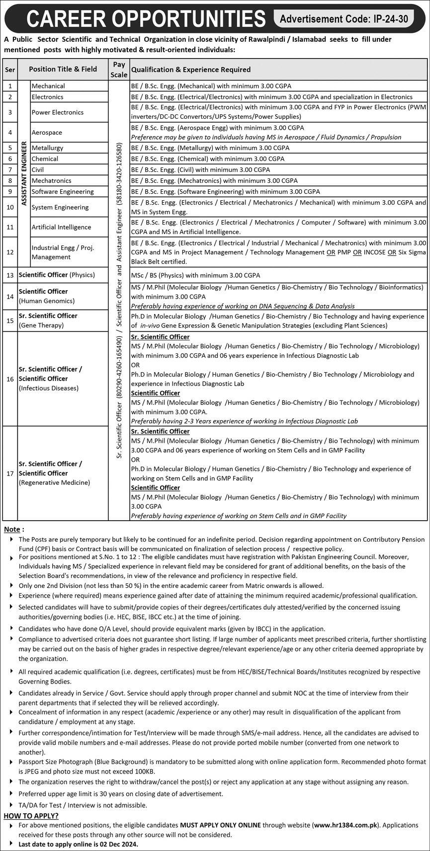 Public-Sector-Scientific-Technical-Organization-Jobs-2024