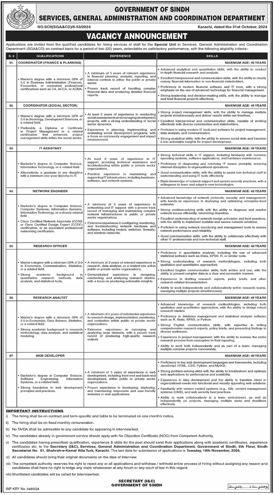 Services-General-Administration-and-Coordination-Department-Jobs-2024