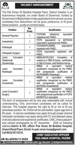 pak Oman Hospital Jobs 2024